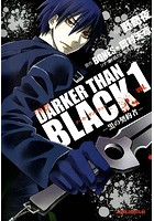 DARKER THAN BLACK -黒の契約者- （1）