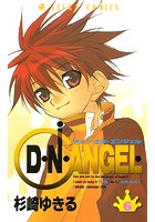 D・N・ANGEL （6）