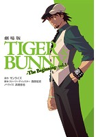 劇場版TIGER＆BUNNY-The Beginning-