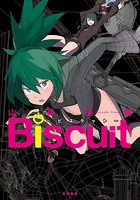 Biscuit〜ビスケット〜