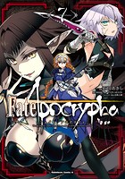 Fate/Apocrypha （7）