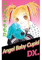 Angel Baby Cupid DX.