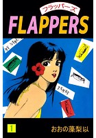 FLAPPERS