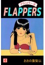 FLAPPERS 4