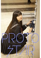 PROTO STAR 日南響子 vol.1