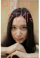 PROTO STAR 紅 vol.1