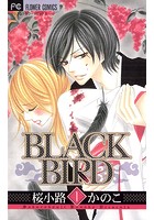 BLACK BIRD （1）
