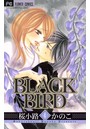 BLACK BIRD （4）