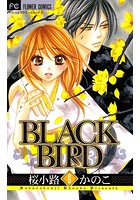 BLACK BIRD （6）