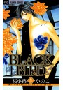 BLACK BIRD （9）