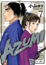 AZUMI-あずみ- （7）