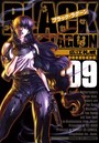 BLACK LAGOON （9）