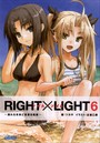 RIGHT×LIGHT （6）〜揺れる未来と空渡る風歌〜