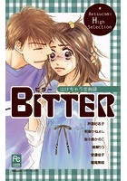 BITTER 泣けちゃう恋物語