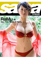ALL YOU NEED IS RaMu RaMu 4 ［sabra net e-Book］