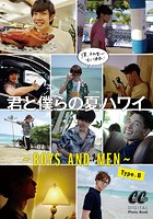 君と僕らの夏ハワイ 〜BOYS AND MEN〜 Type.B