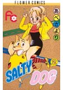 SALTY DOG （2）