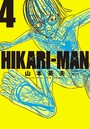 HIKARI-MAN （4）