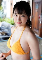 坂口風詩 Wind’s Letter