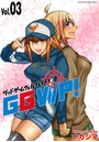 GGWP！ -グッドゲームウェルプレイド！- （3）