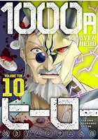 1000円ヒーロー （10）