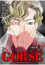 GORSE【マイクロ】 （4）