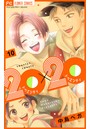 20×20【マイクロ】 （10）