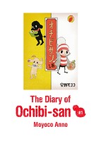 The Diary of Ochibi （English Edition） vol.1