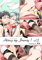 Honey my Bunny！ 2
