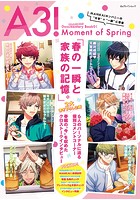 A3！ ドキュメンタリーブック 01 Moment of Spring