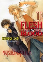 FLESH ＆ BLOOD 11