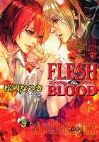 FLESH ＆ BLOOD 14