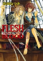 FLESH ＆ BLOOD 6