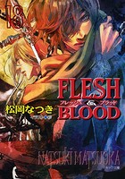 FLESH ＆ BLOOD 18
