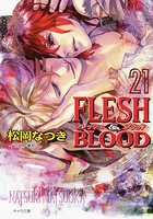 FLESH ＆ BLOOD 21