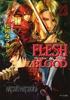 FLESH ＆ BLOOD 23