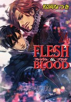 FLESH ＆ BLOOD 24