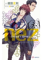 nez［ネ］ -Sweet Smell- 【イラスト付】