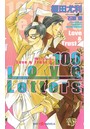 100 Love Letters Love＆Trust 3 【イラスト付】