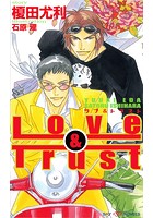Love＆Trust
