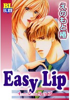 Easy Lip