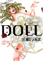 DOLL （1）