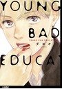 YOUNG BAD EDUCATION 分冊版 （2）