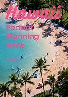 Hawaii Perfect Planning Book
