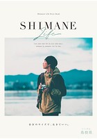 Shimane LifeStyle Book