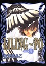 LILING〜PO＜リリン-ポ＞ 8