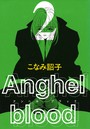 Anghel blood 2