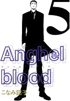 Anghel blood 5