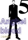 Anghel blood 5