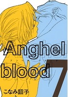 Anghel blood 7